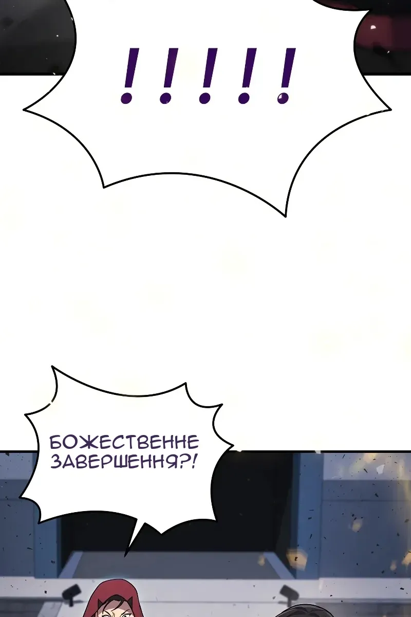 Сторінка 39