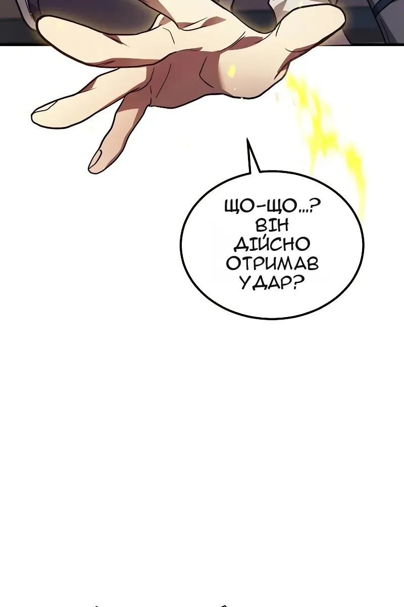 Сторінка 42