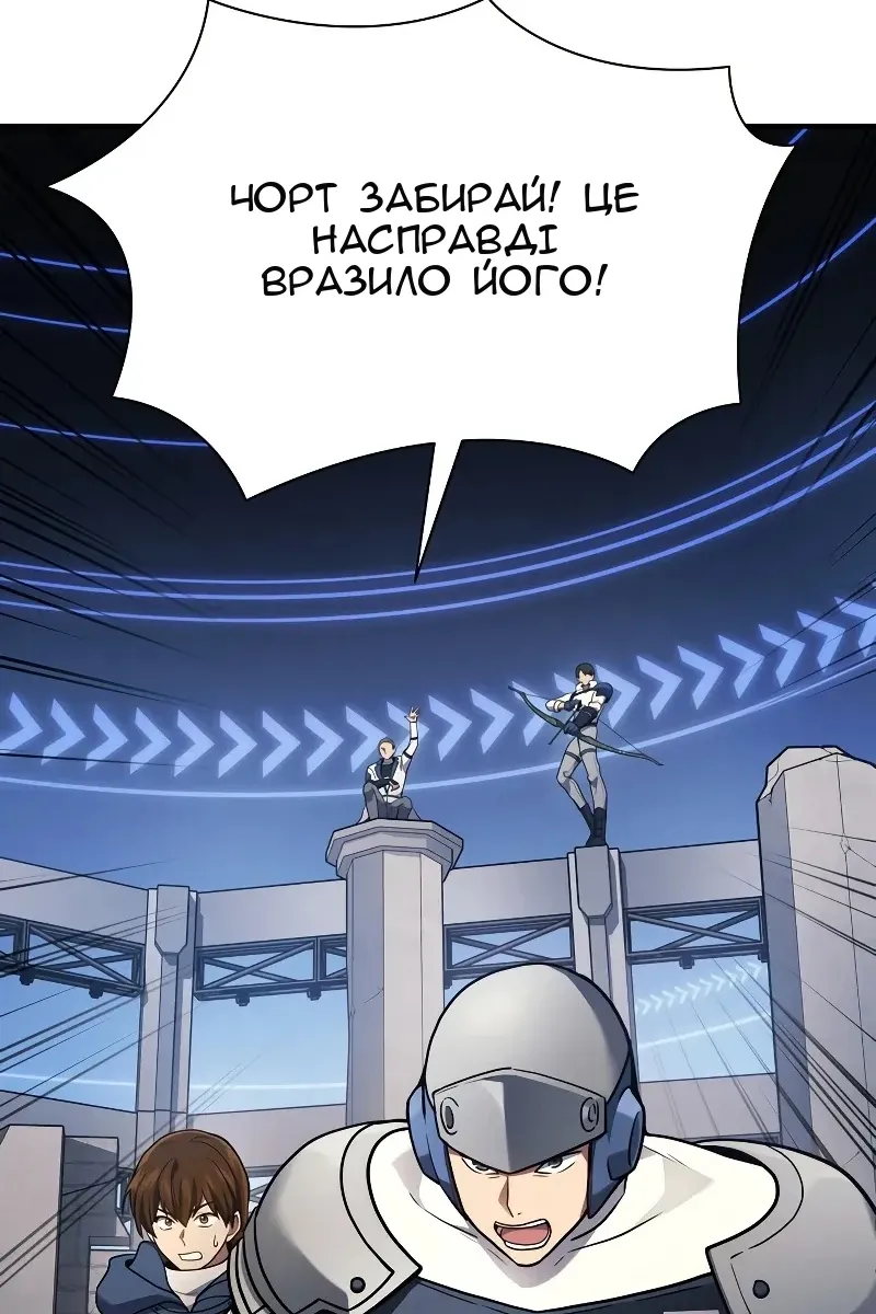 Сторінка 43