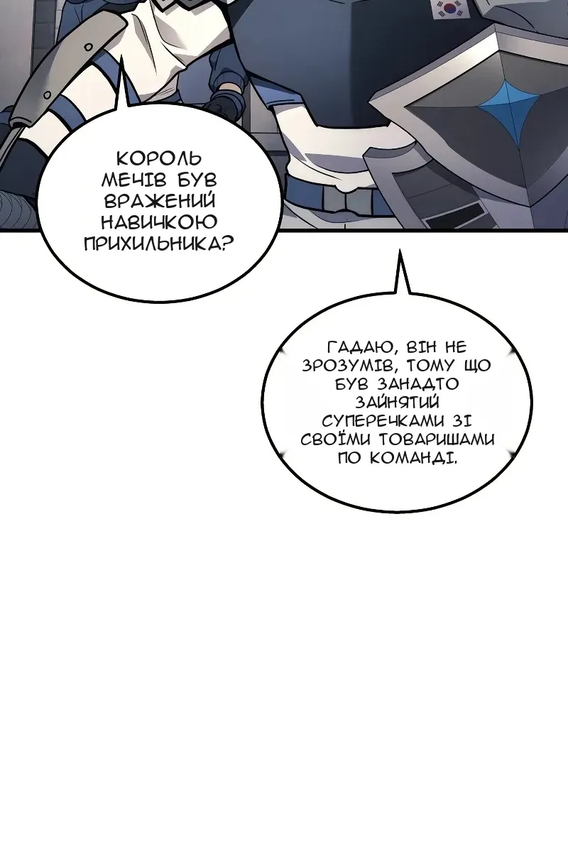 Сторінка 44