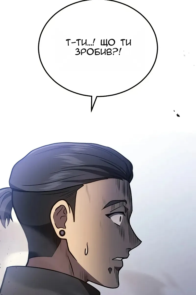 Сторінка 56