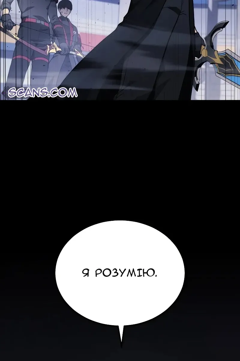 Сторінка 60
