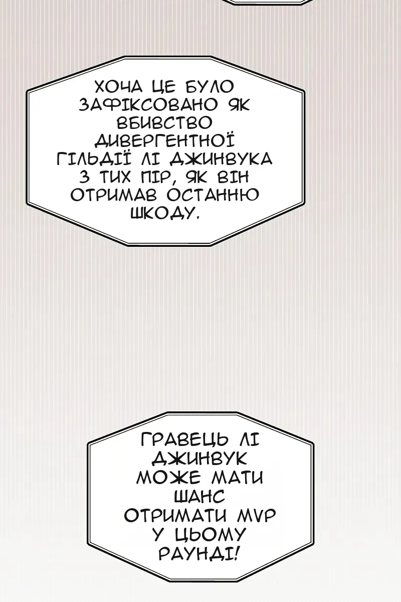 Сторінка 66