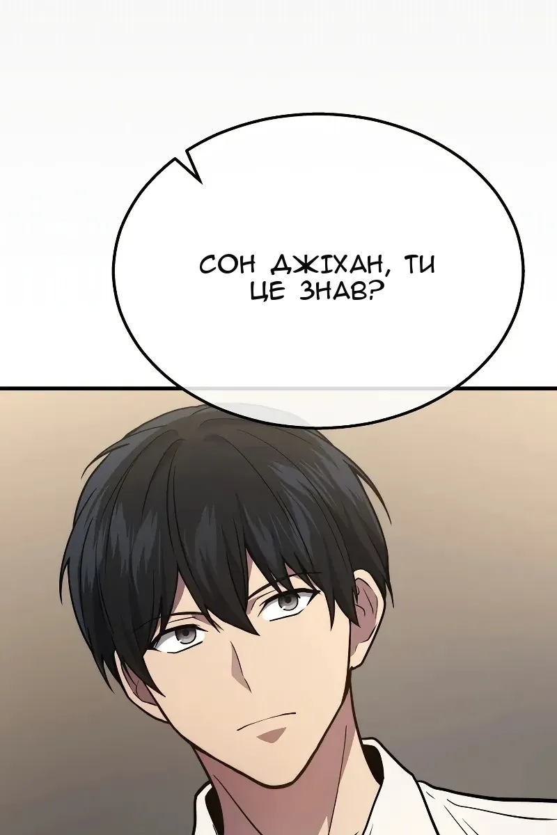 Сторінка 67