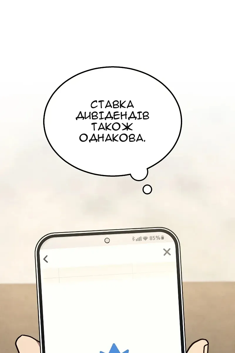 Сторінка 73