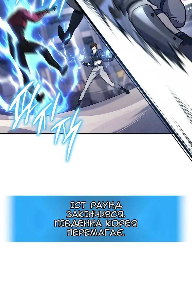 Сторінка 78