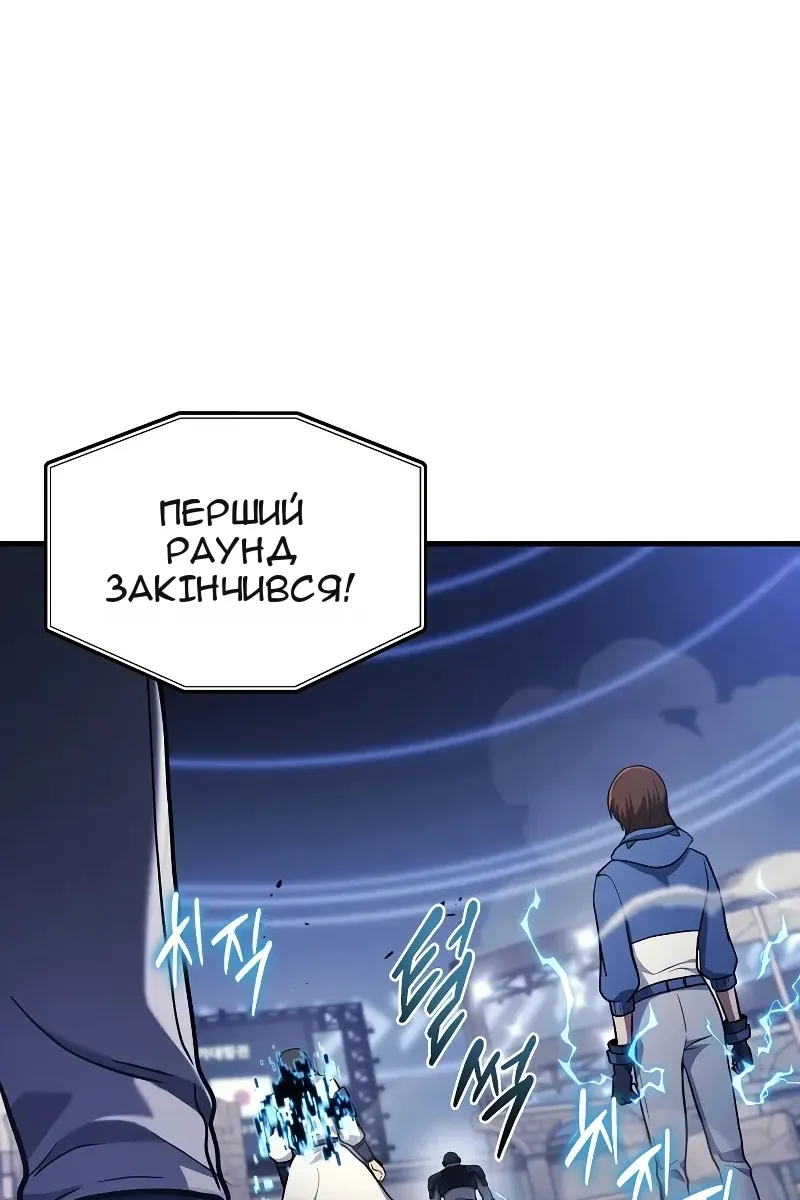 Сторінка 79