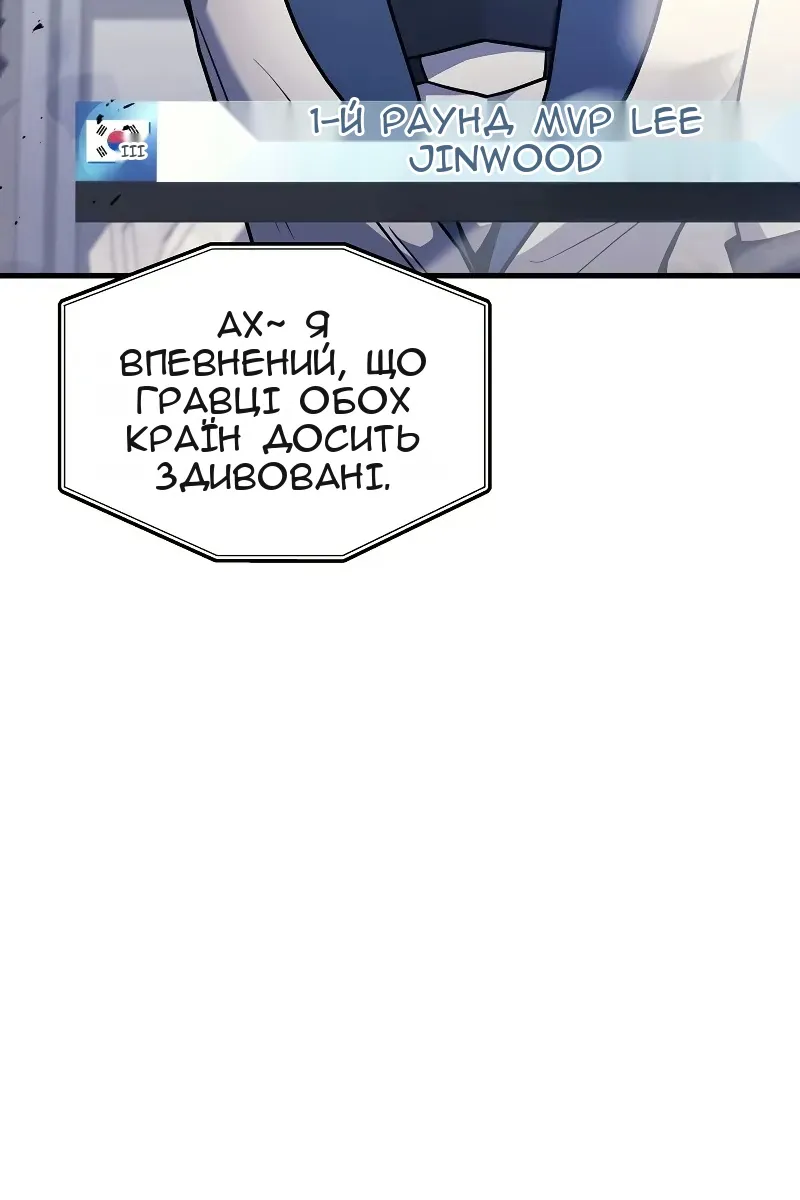 Сторінка 82