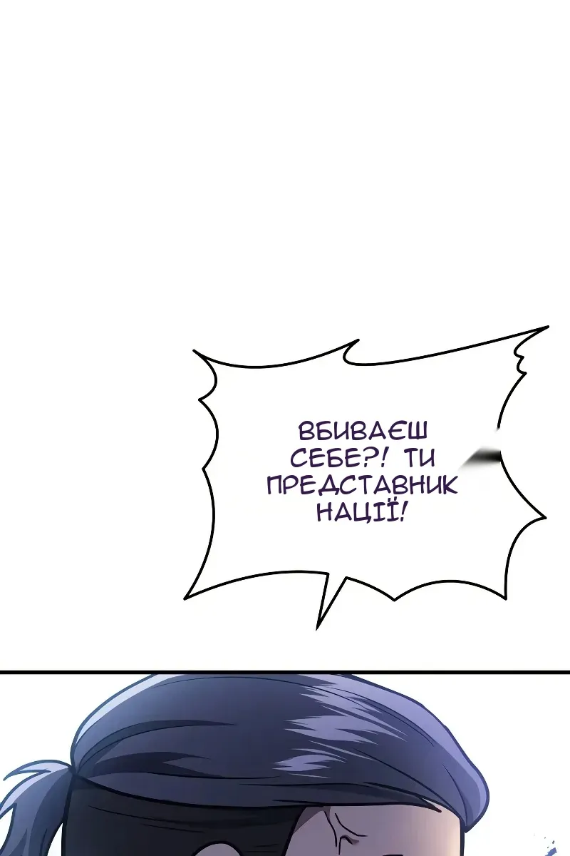Сторінка 87