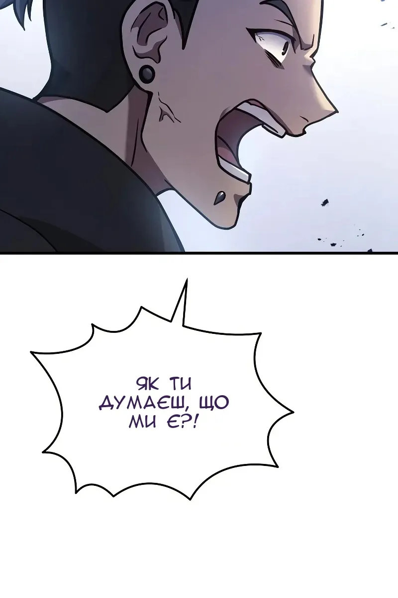 Сторінка 88