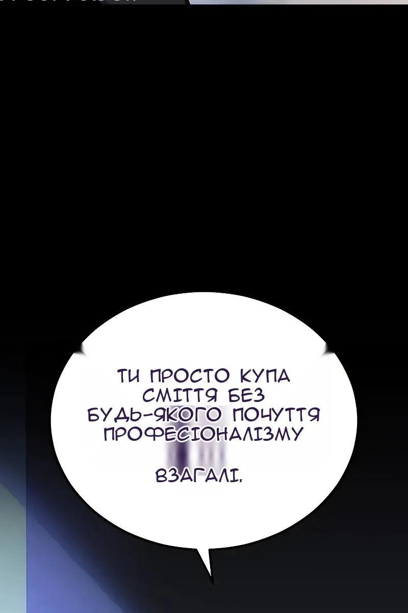 Сторінка 90