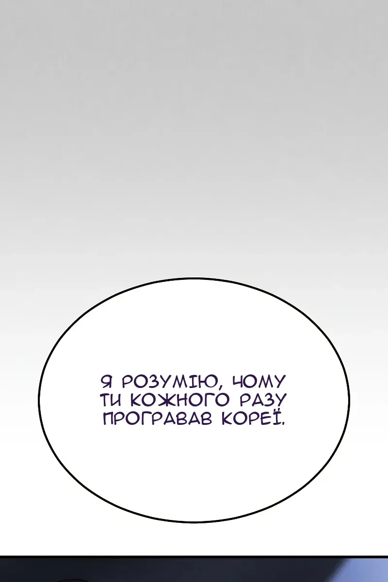 Сторінка 92