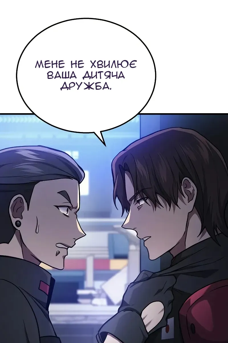 Сторінка 94