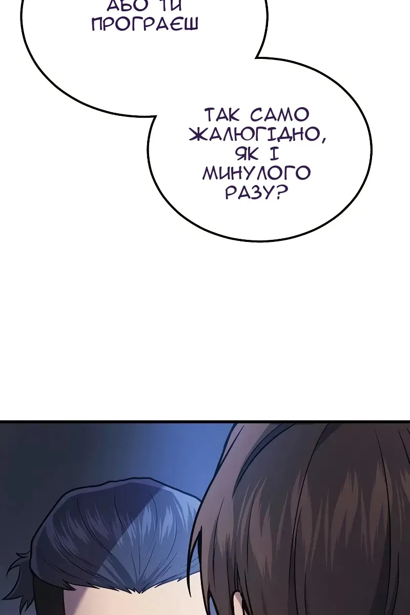 Сторінка 97
