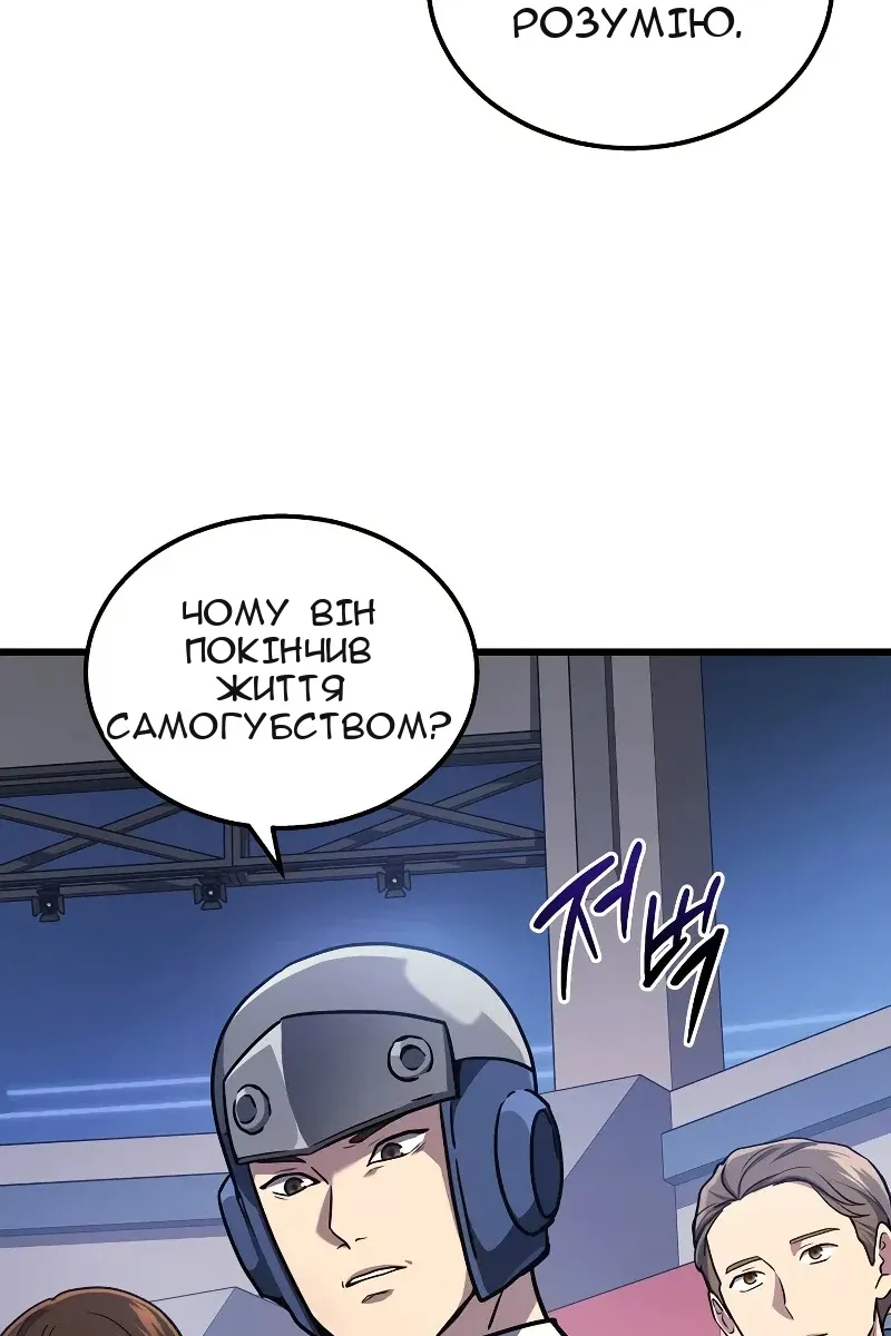 Сторінка 103