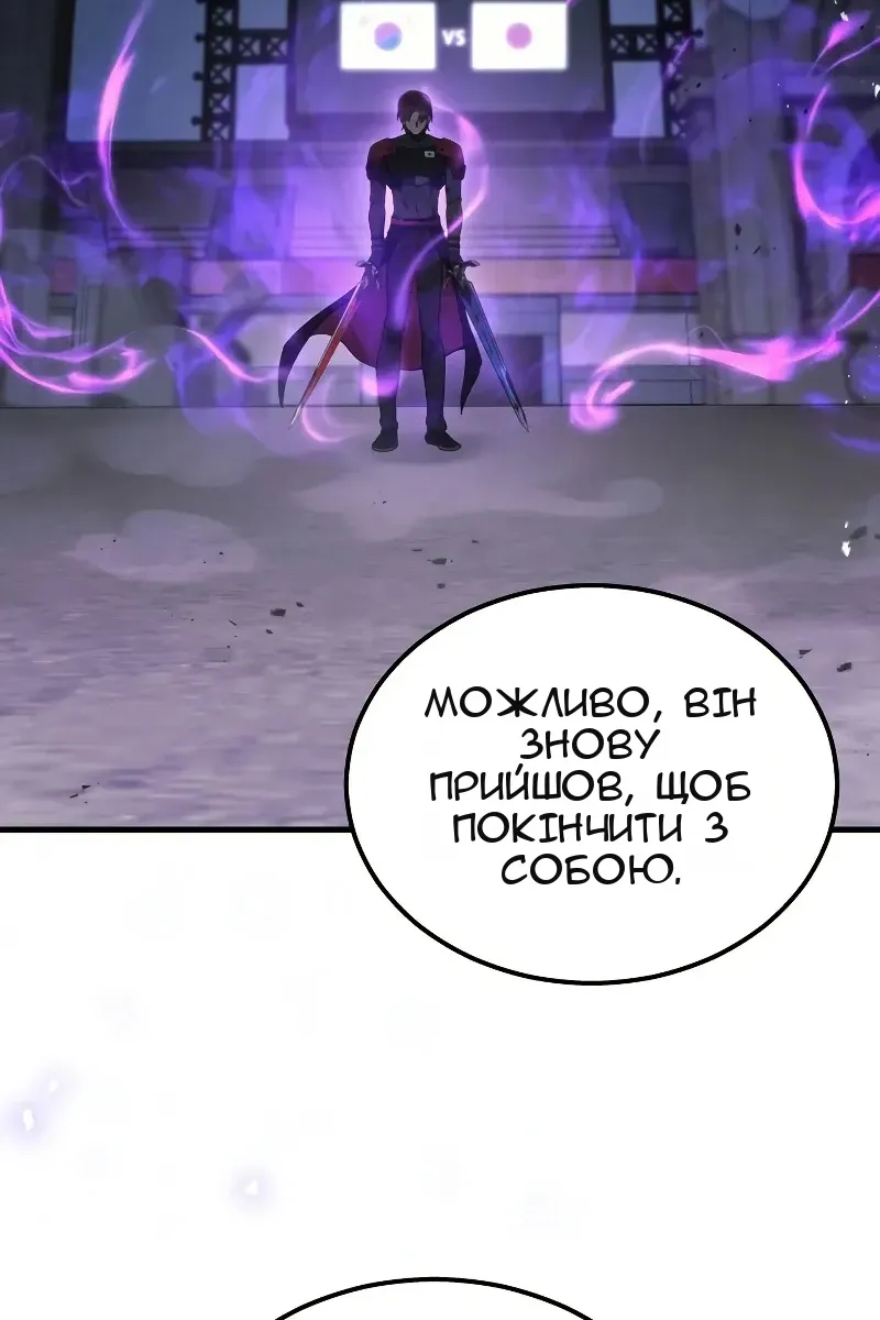 Сторінка 107