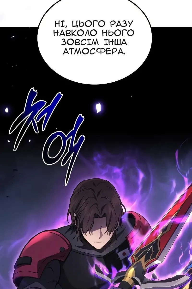 Сторінка 108