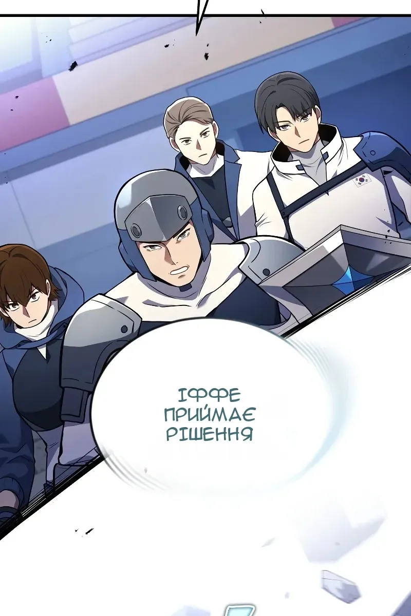 Сторінка 112