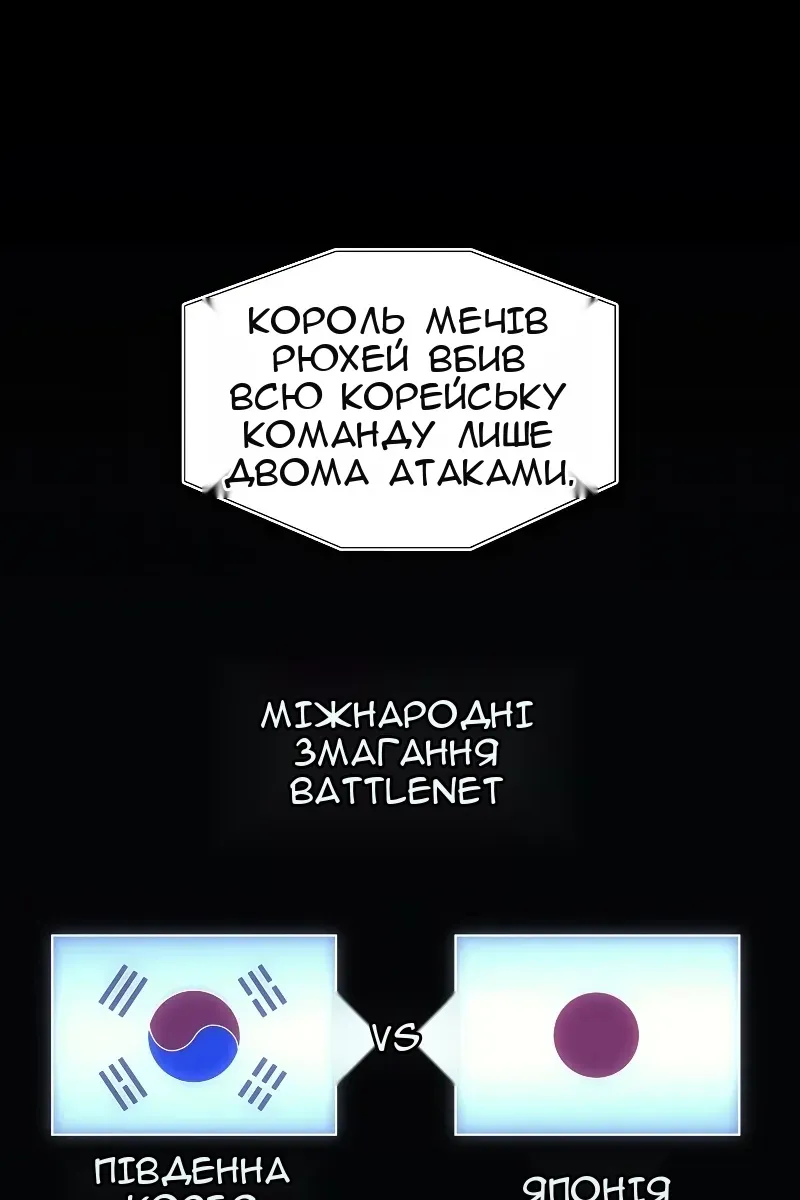 Сторінка 19