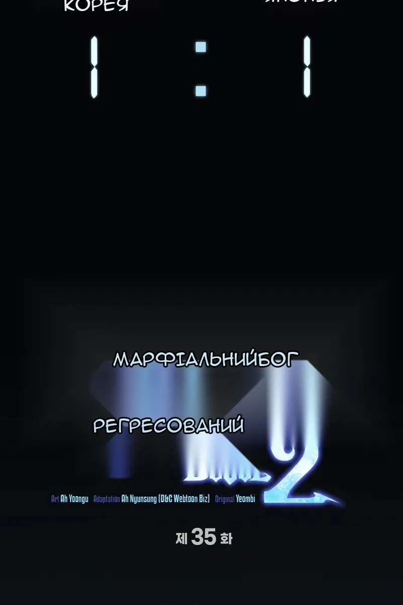 Сторінка 20