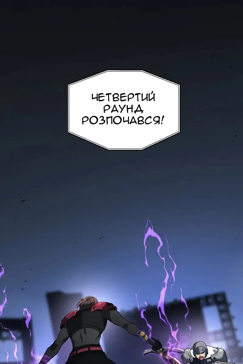 Сторінка 21