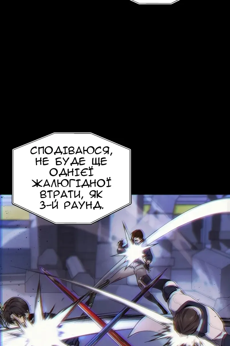 Сторінка 24