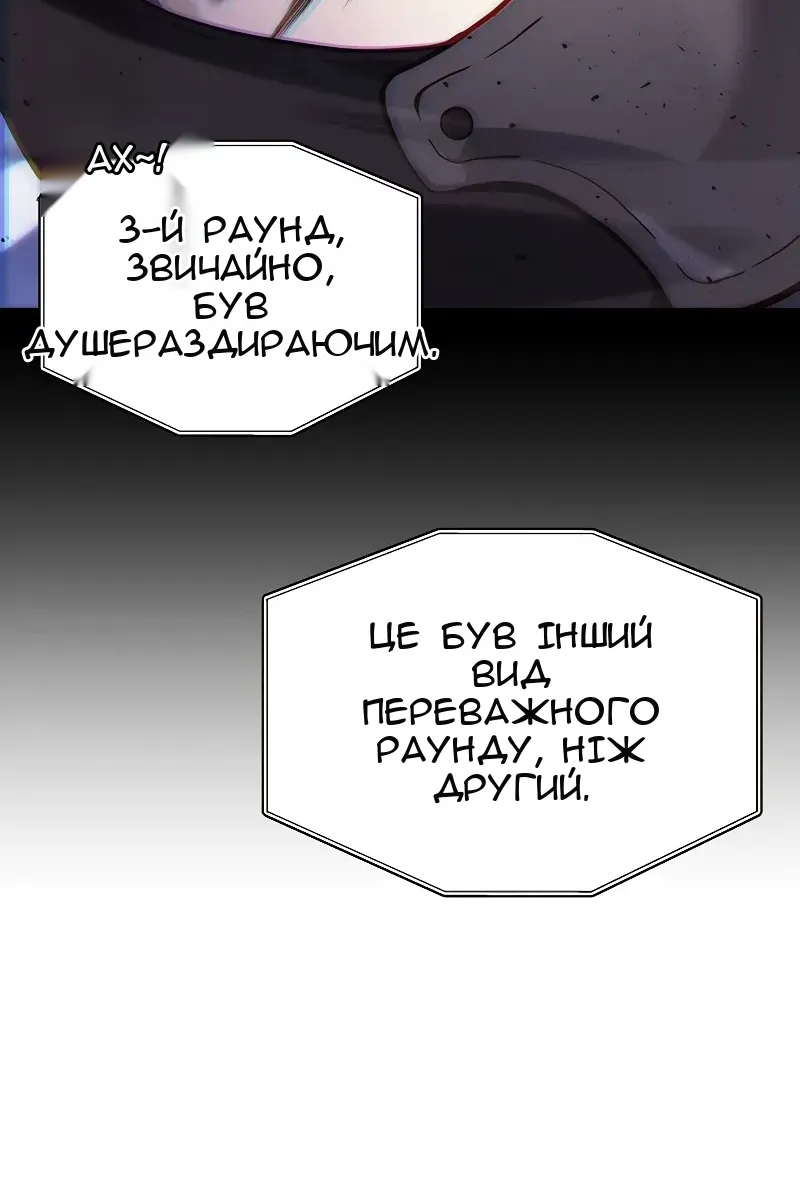 Сторінка 26