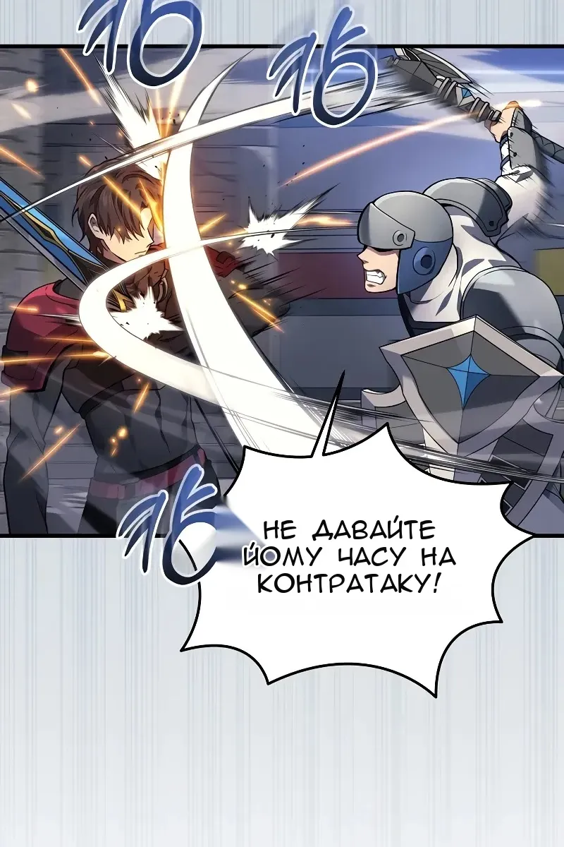 Сторінка 31