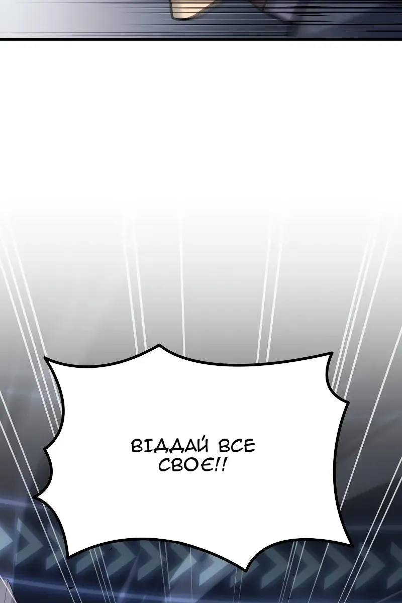 Сторінка 36
