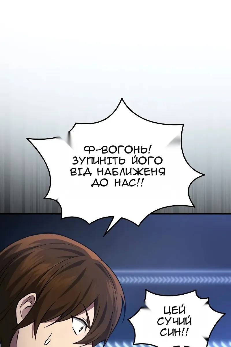 Сторінка 54