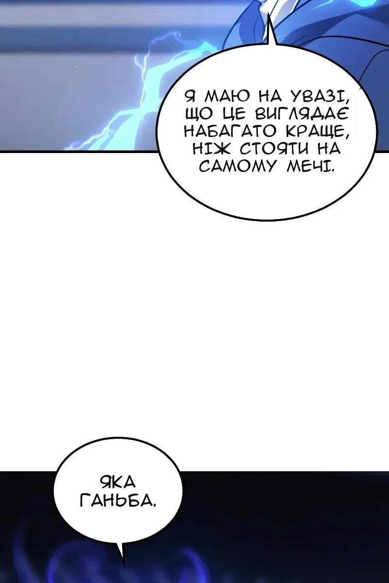 Сторінка 71