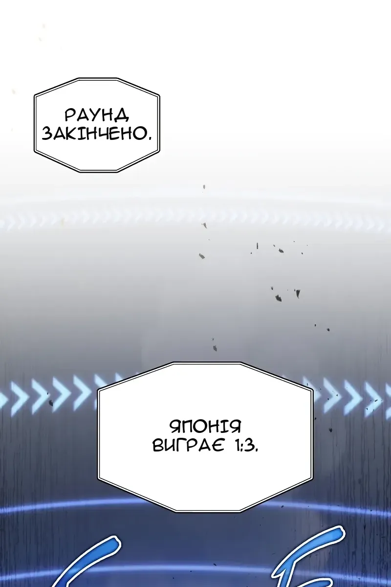 Сторінка 101