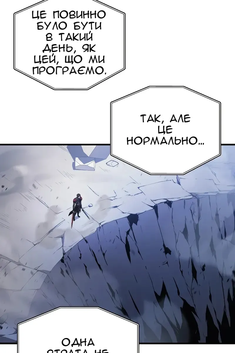 Сторінка 104