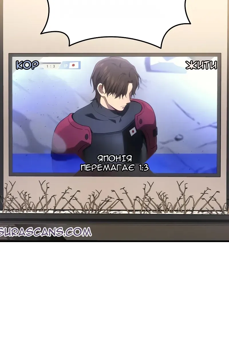 Сторінка 106