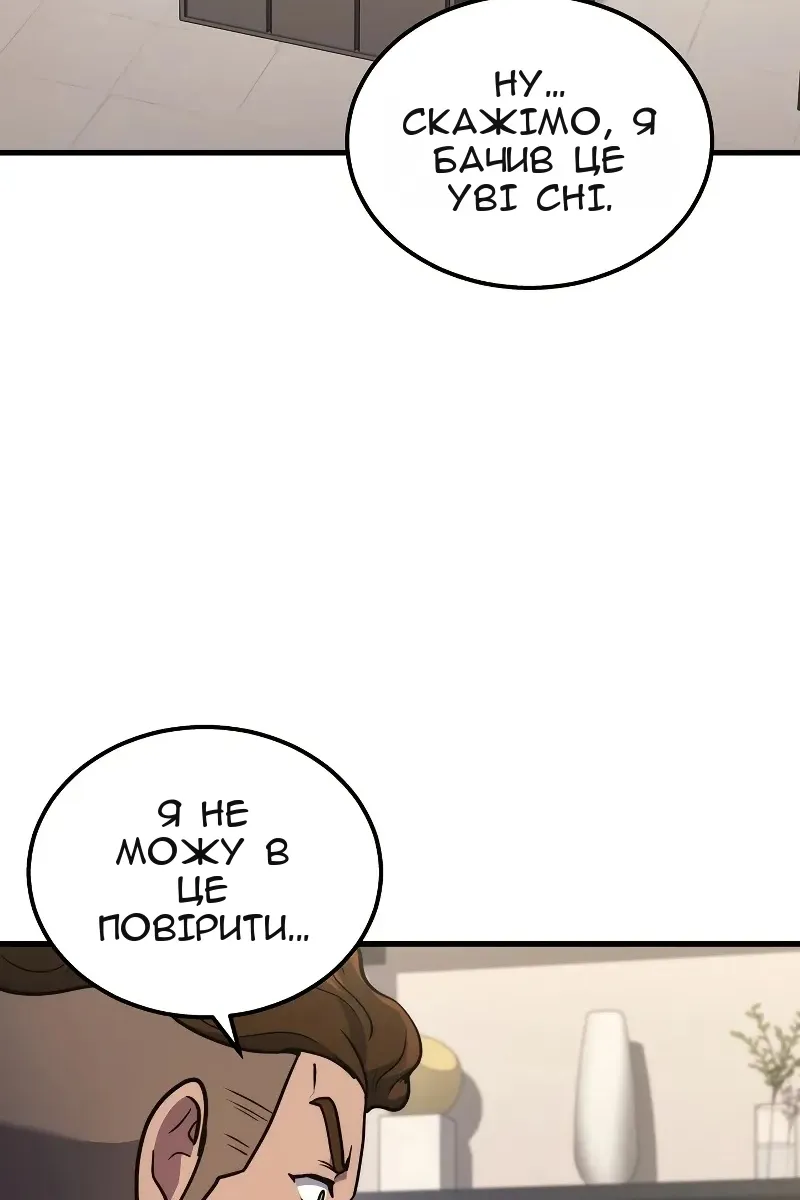 Сторінка 108
