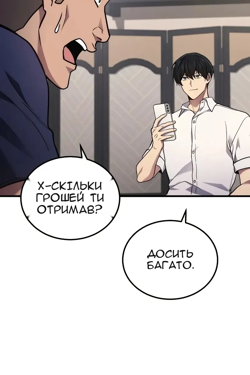 Сторінка 109