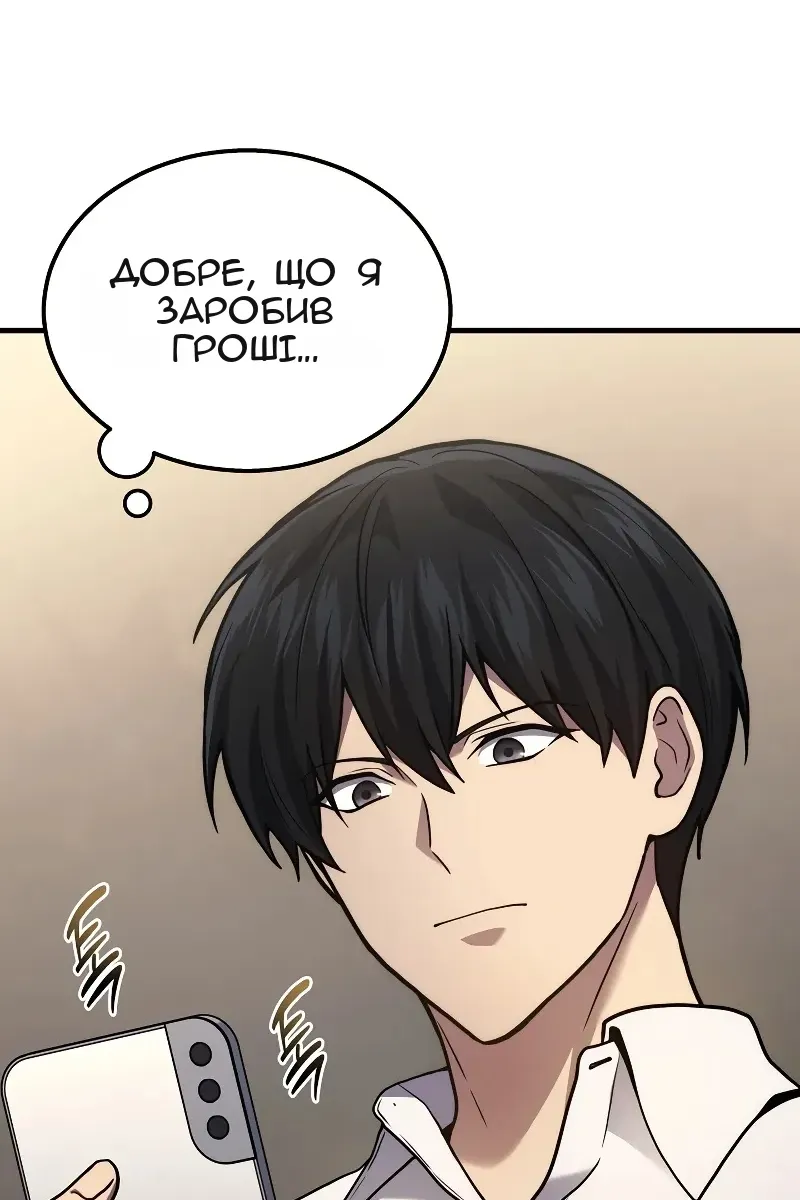 Сторінка 110