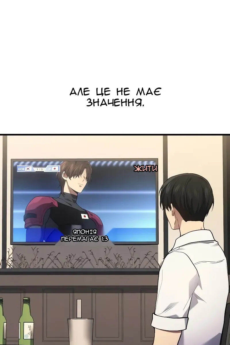 Сторінка 121