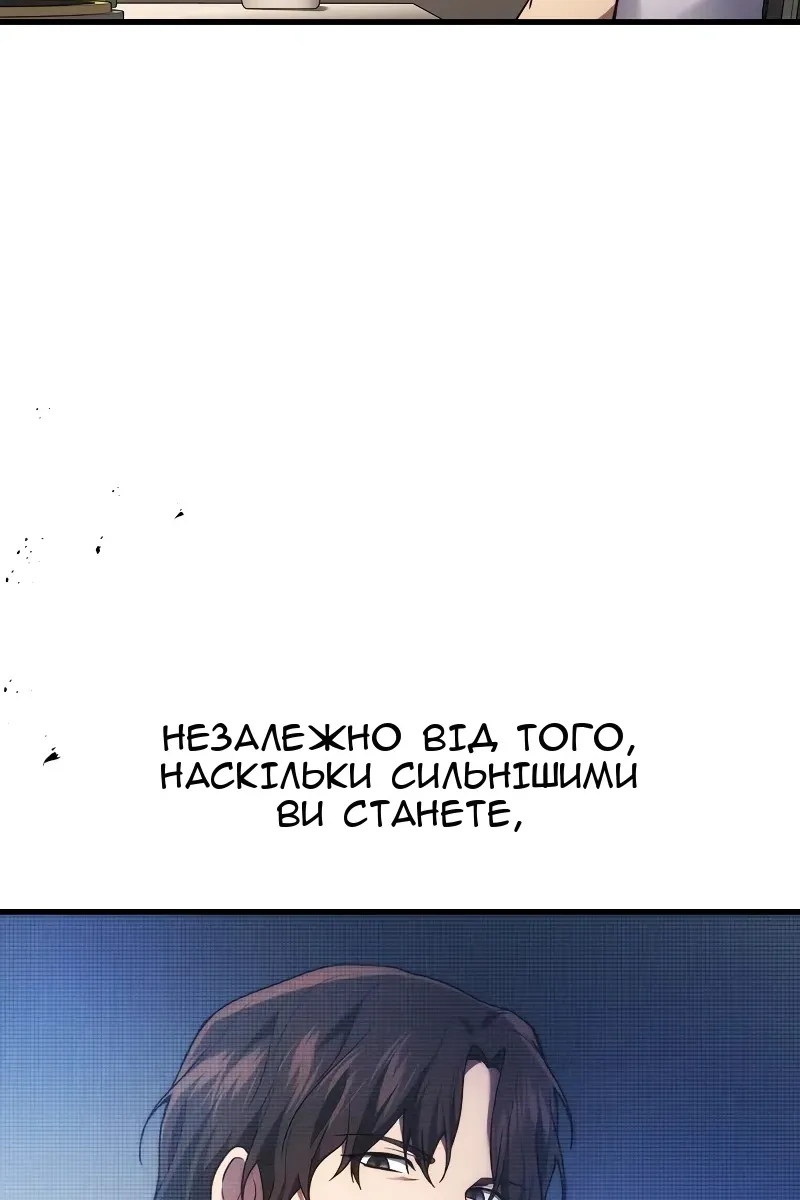 Сторінка 122