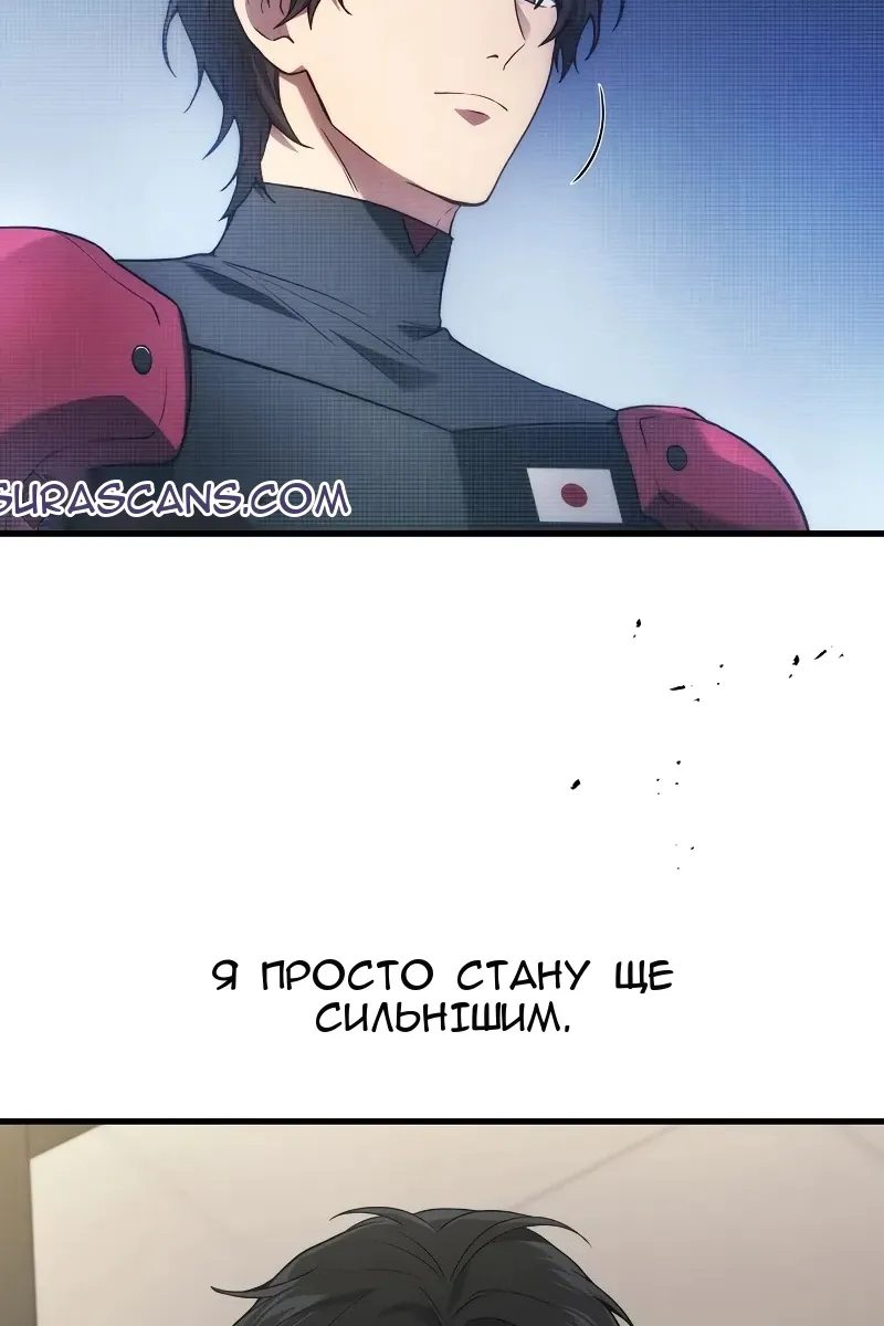 Сторінка 123