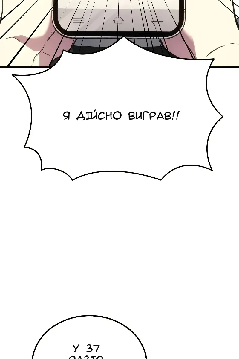 Сторінка 5