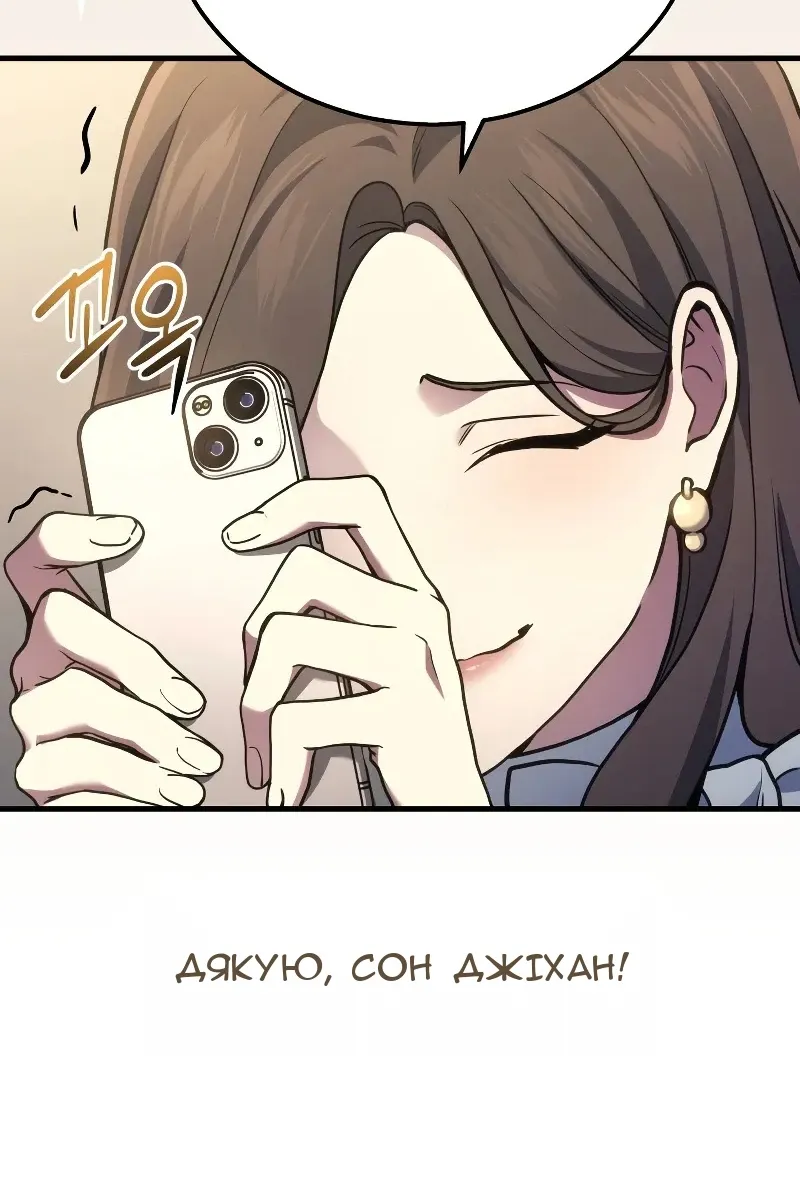 Сторінка 8