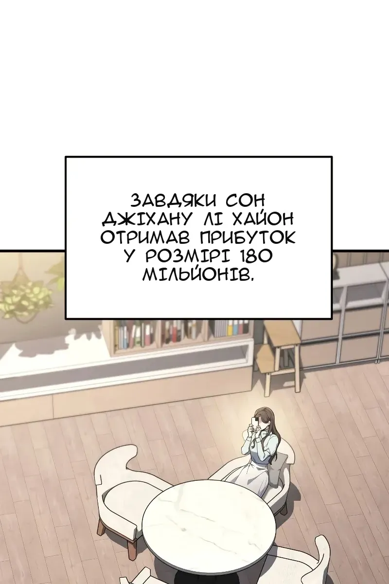 Сторінка 9