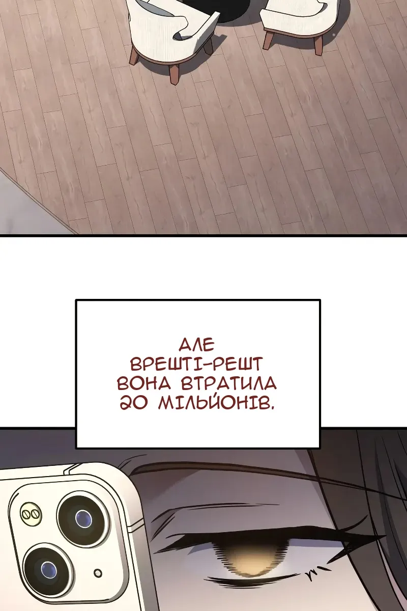 Сторінка 10