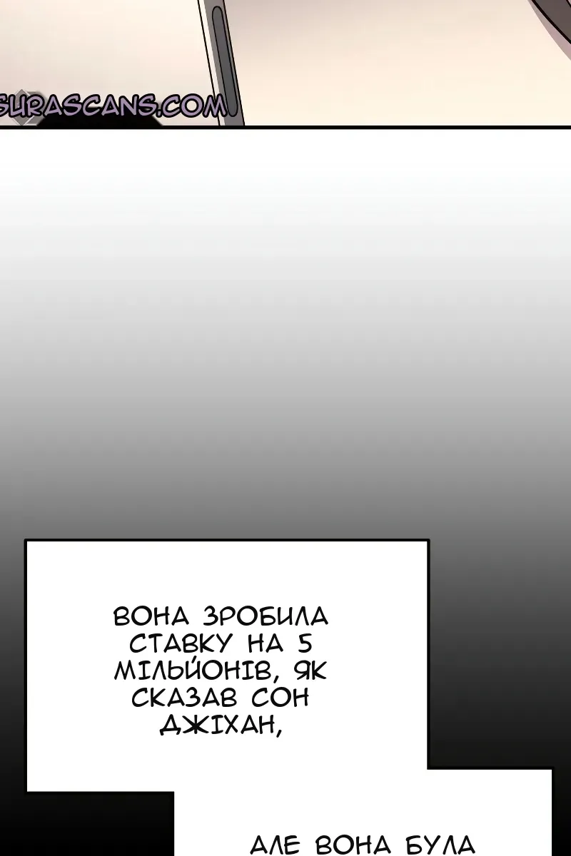 Сторінка 11