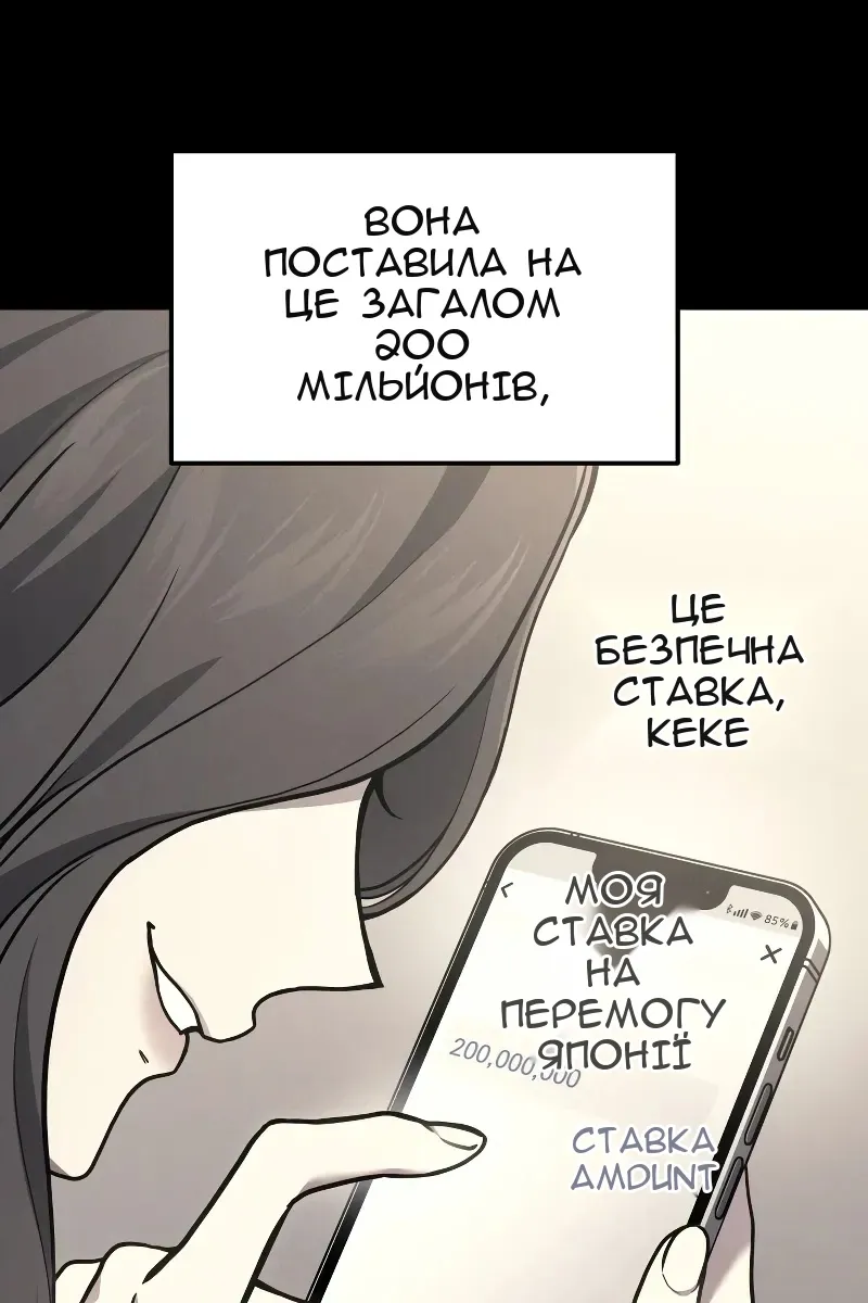 Сторінка 13