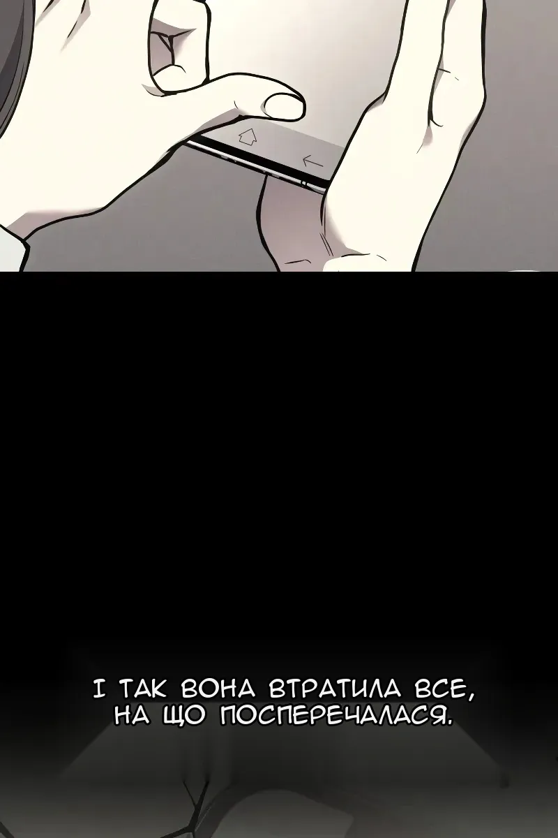 Сторінка 14