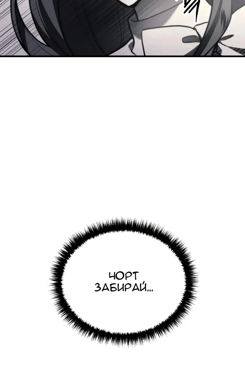 Сторінка 18