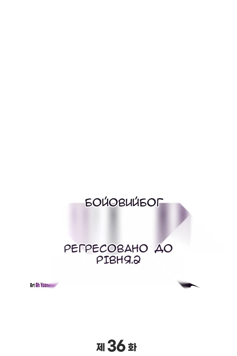 Сторінка 19