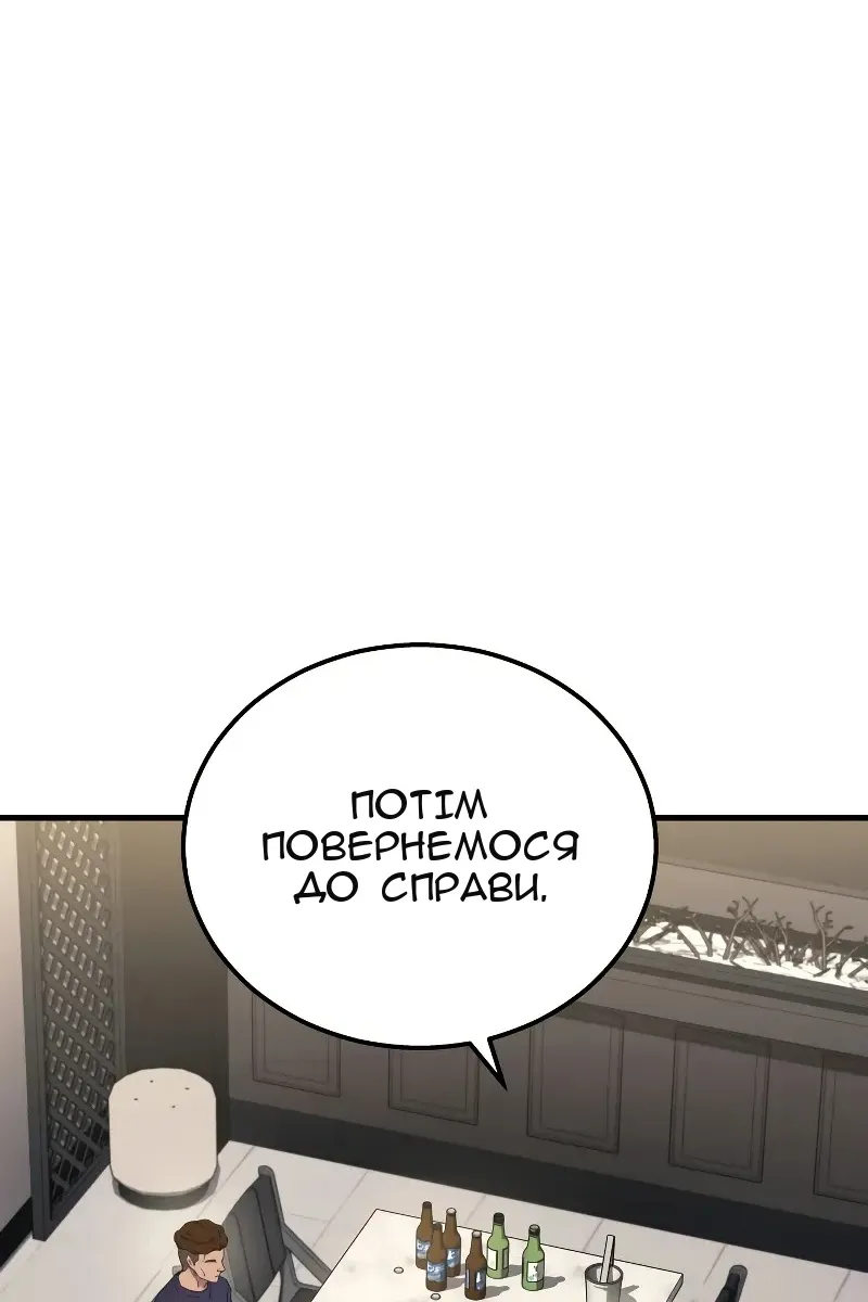 Сторінка 20
